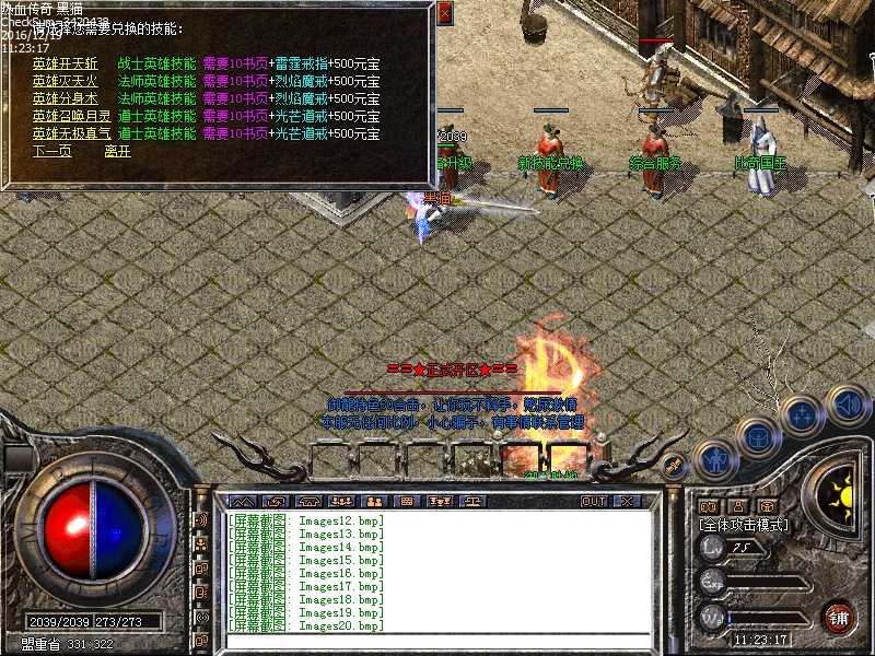 Images21.bmp