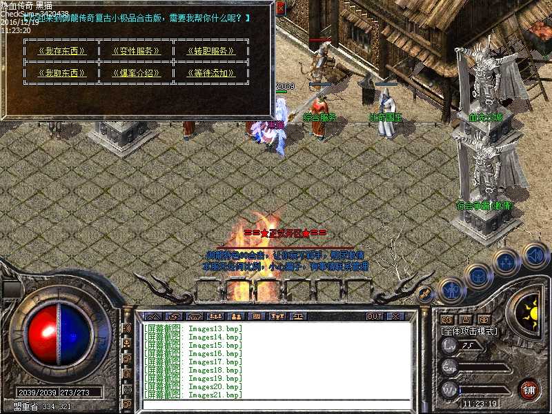 Images22.bmp