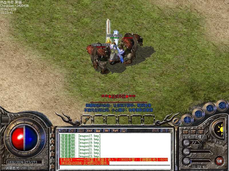 Images24.bmp