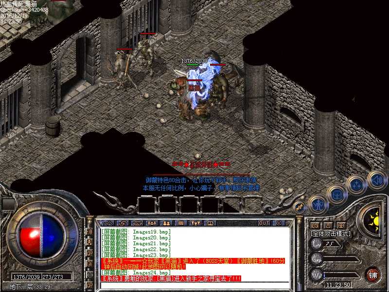 Images25.bmp