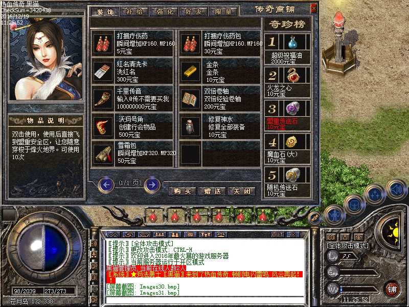 Images32.bmp