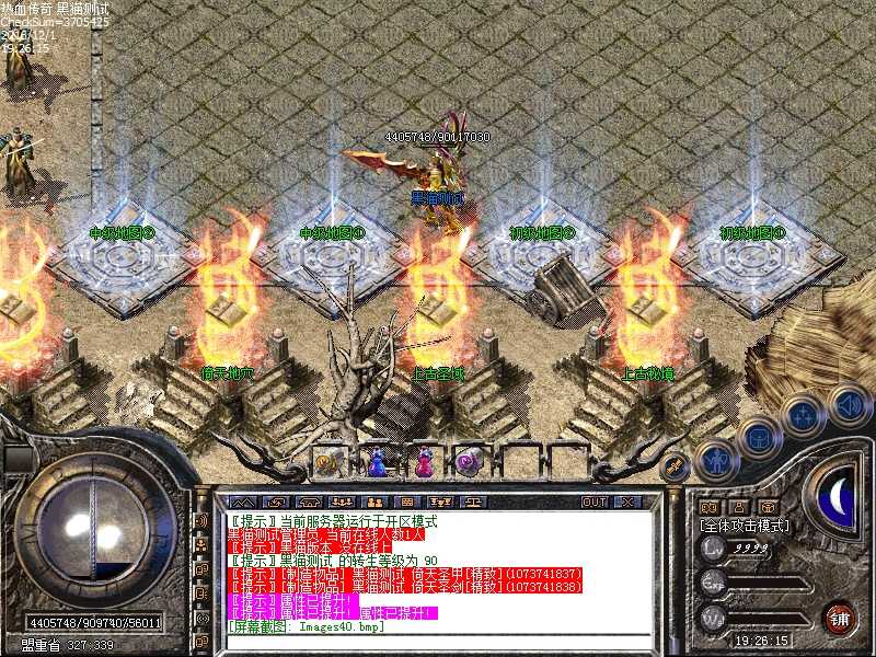 Images41.bmp