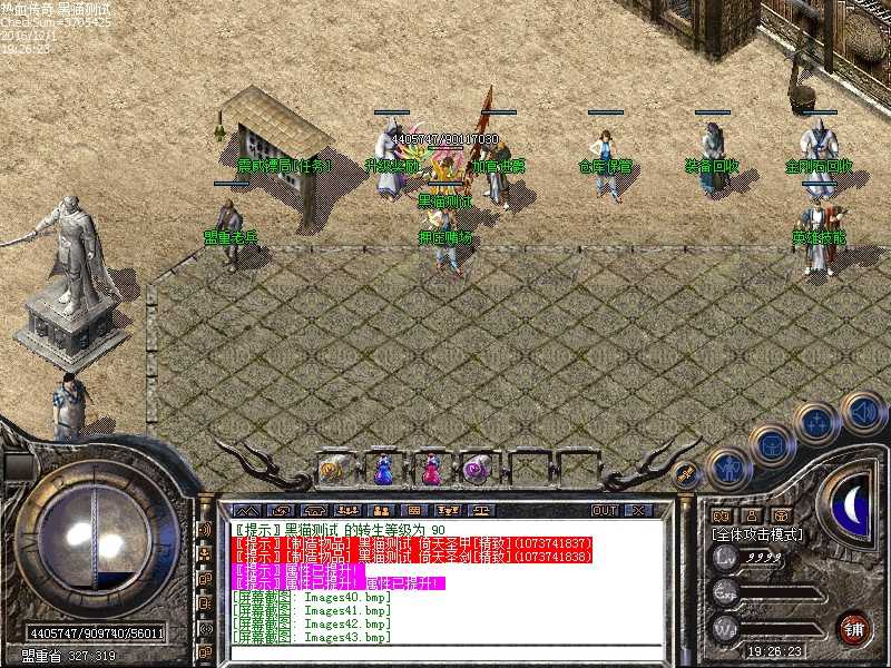 Images44.bmp