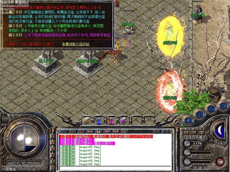 Images46.bmp