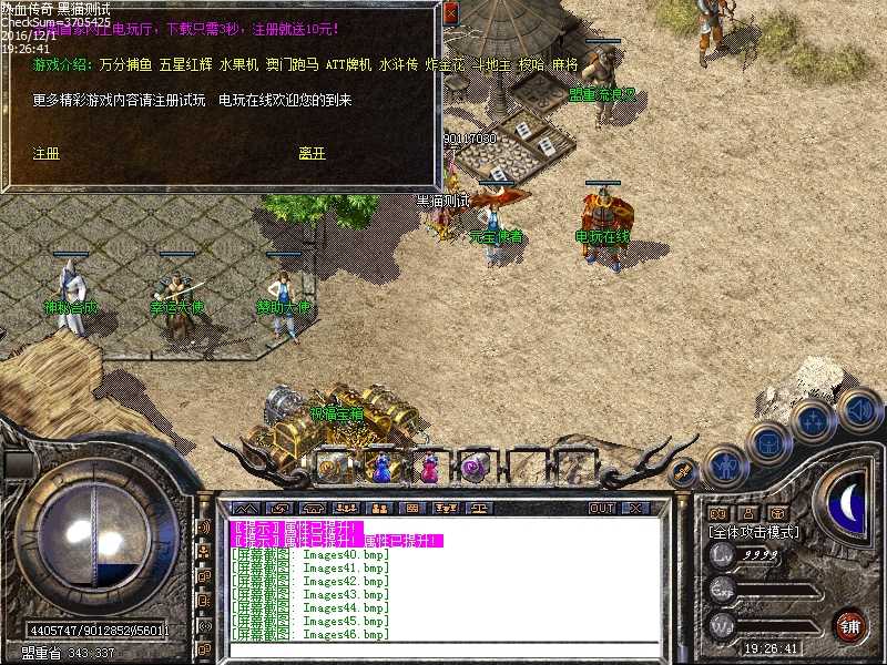 Images47.bmp