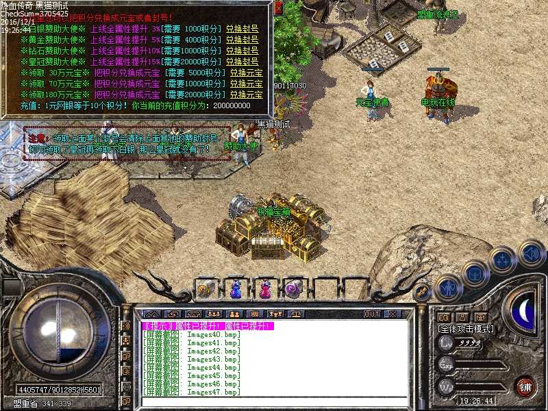 Images48.bmp