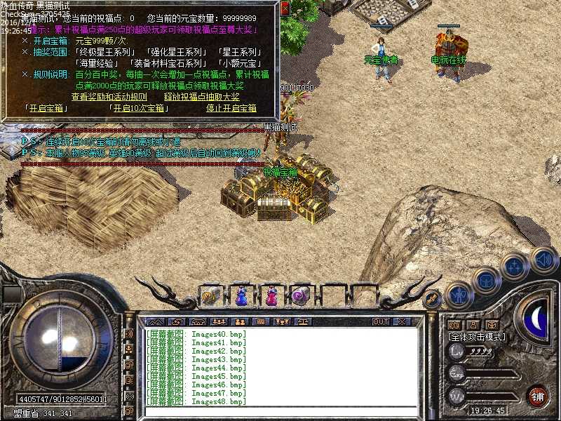 Images49.bmp