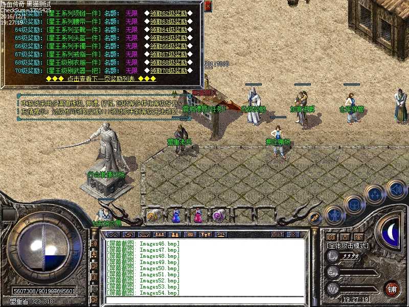 Images55.bmp