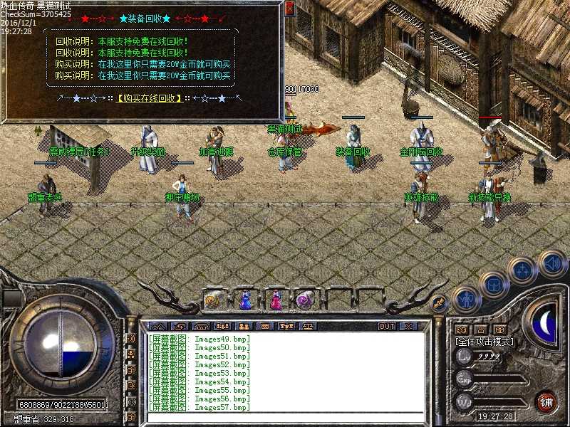 Images58.bmp
