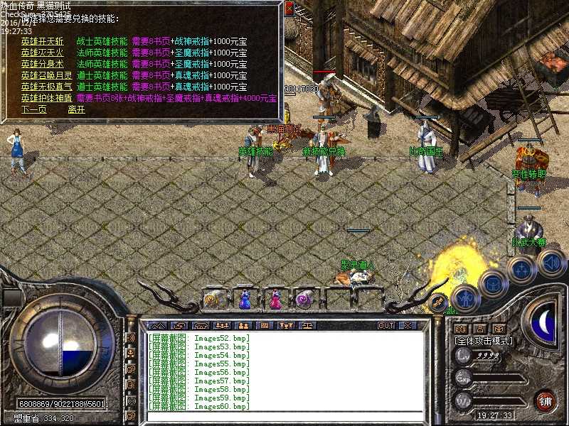 Images61.bmp