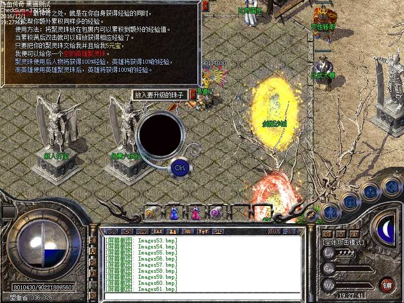 Images62.bmp