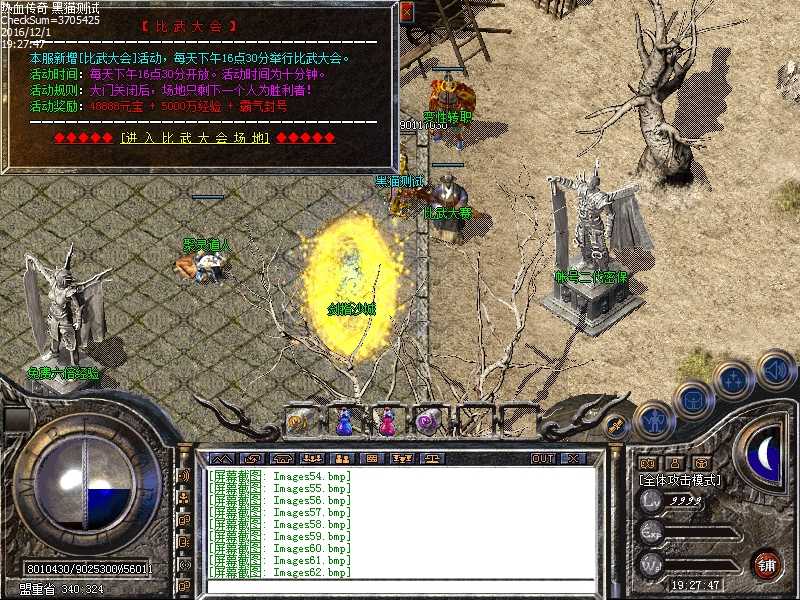 Images63.bmp