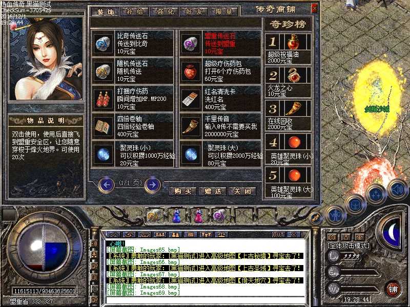 Images70.bmp
