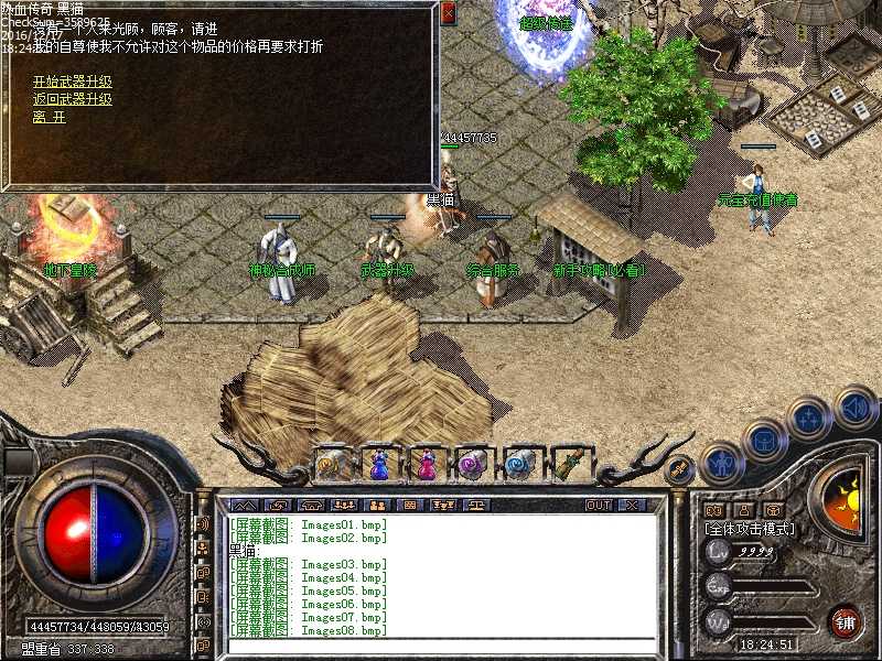 Images09.bmp