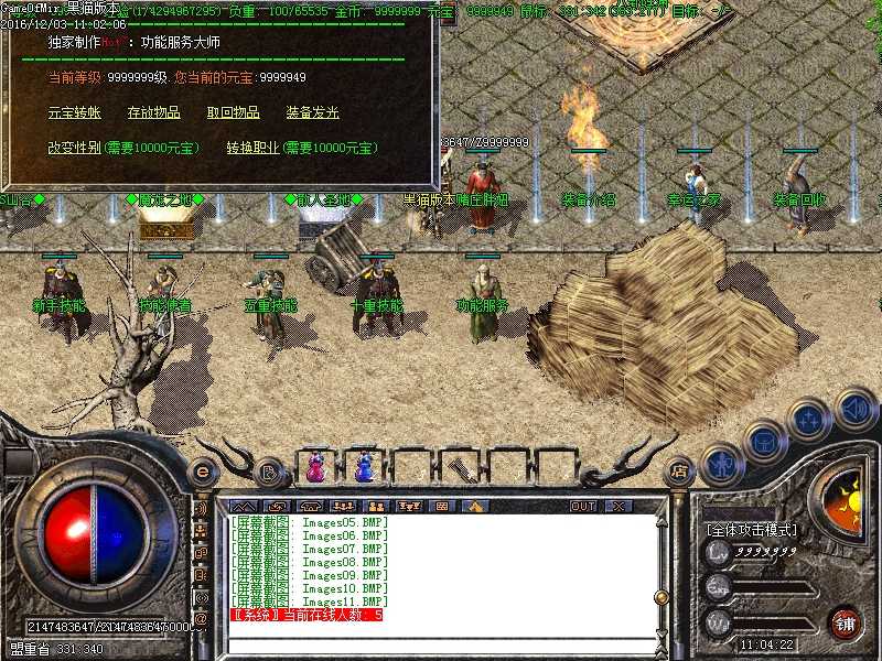 Images12.BMP
