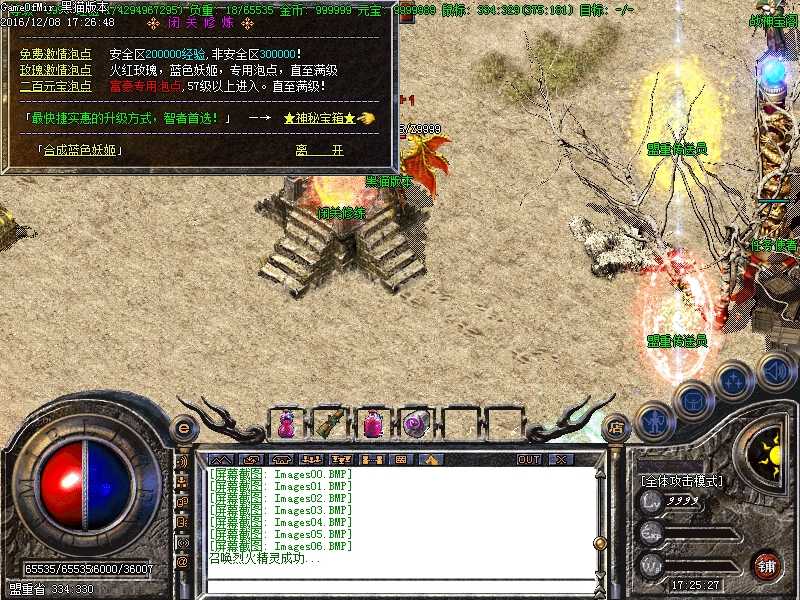 Images07.BMP