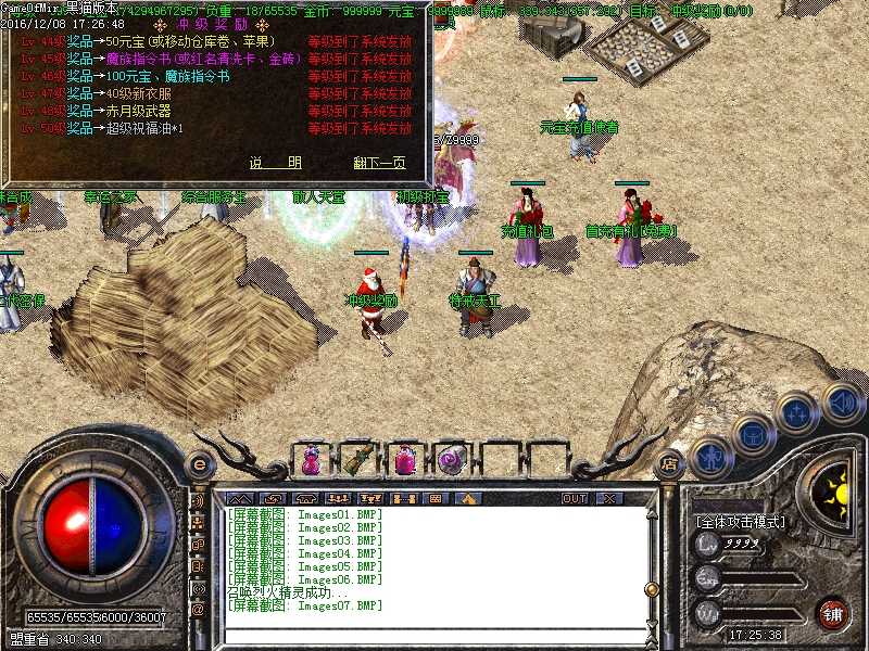 Images08.BMP