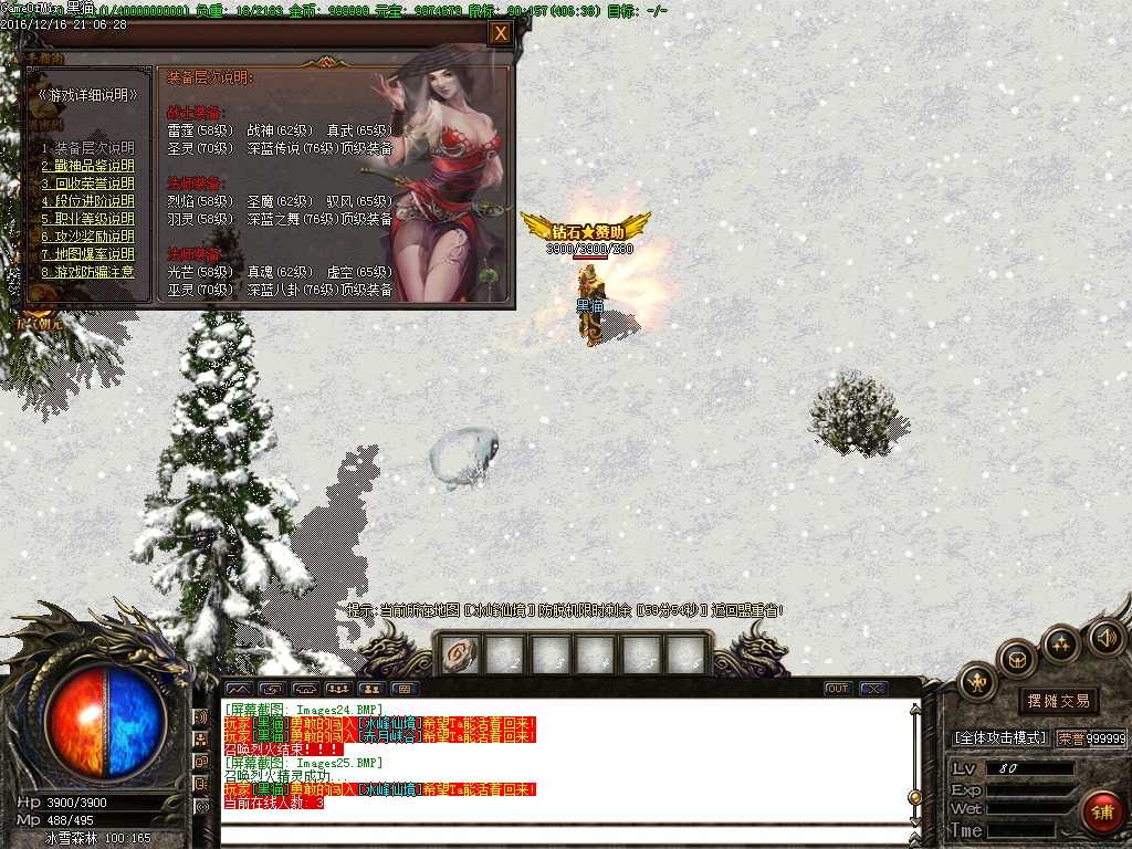Images26.BMP