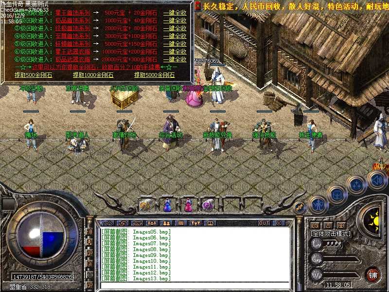 Images14.bmp