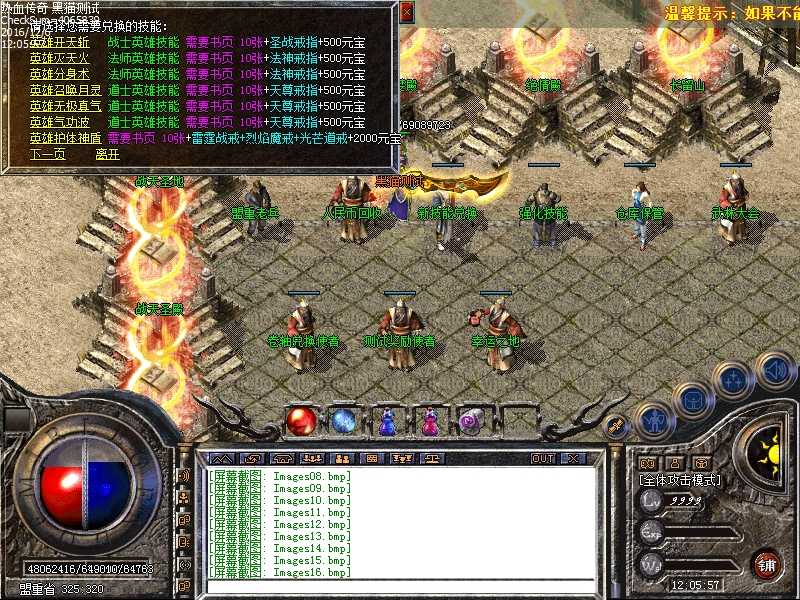 Images17.bmp