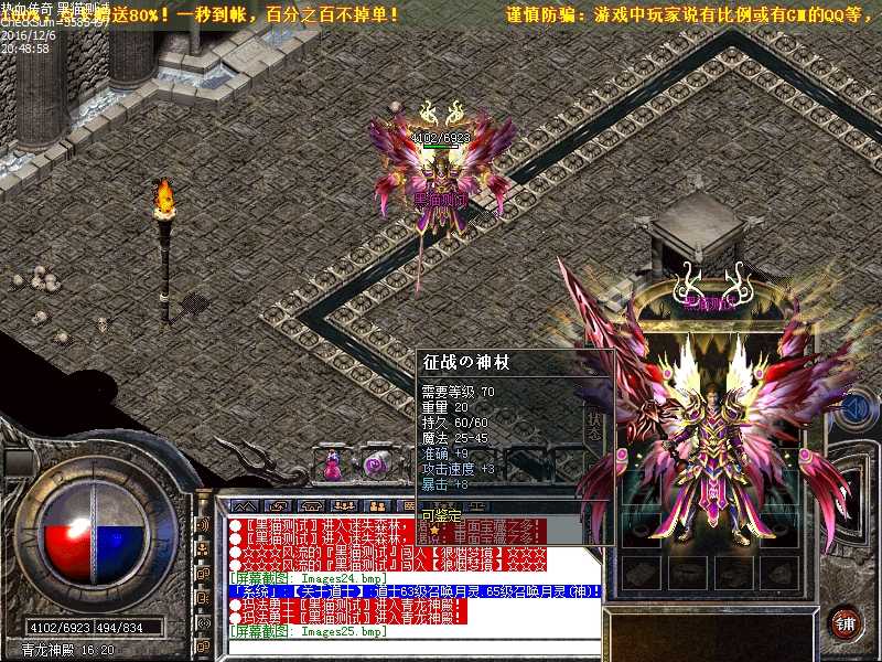 Images26.bmp