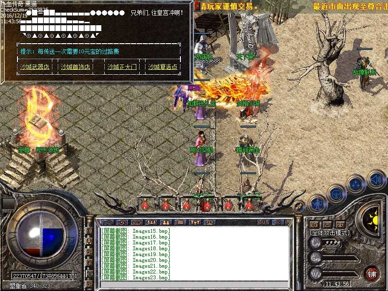 Images24.bmp