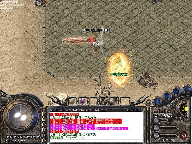 Images01.bmp