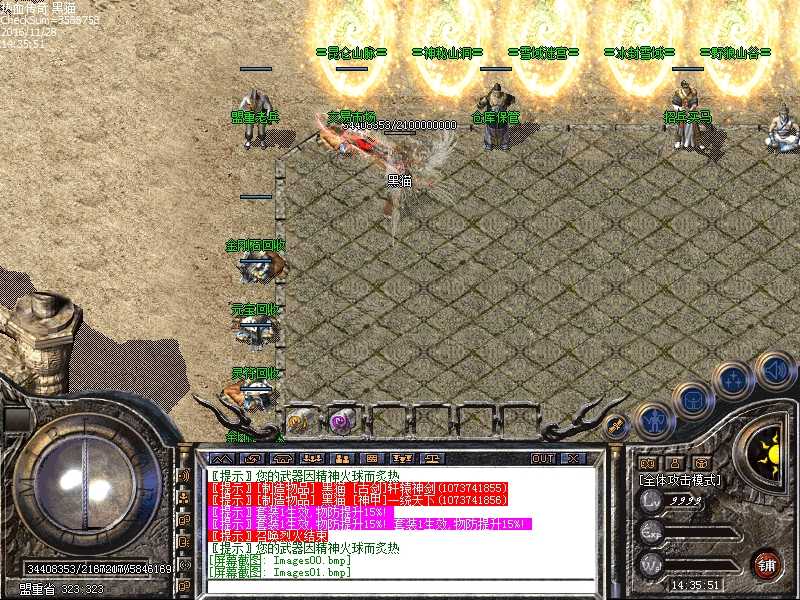 Images02.bmp