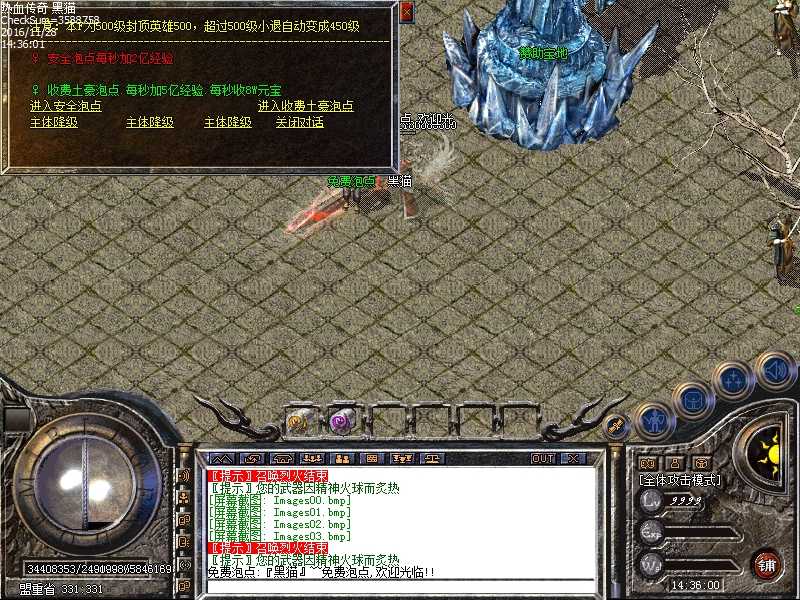 Images04.bmp