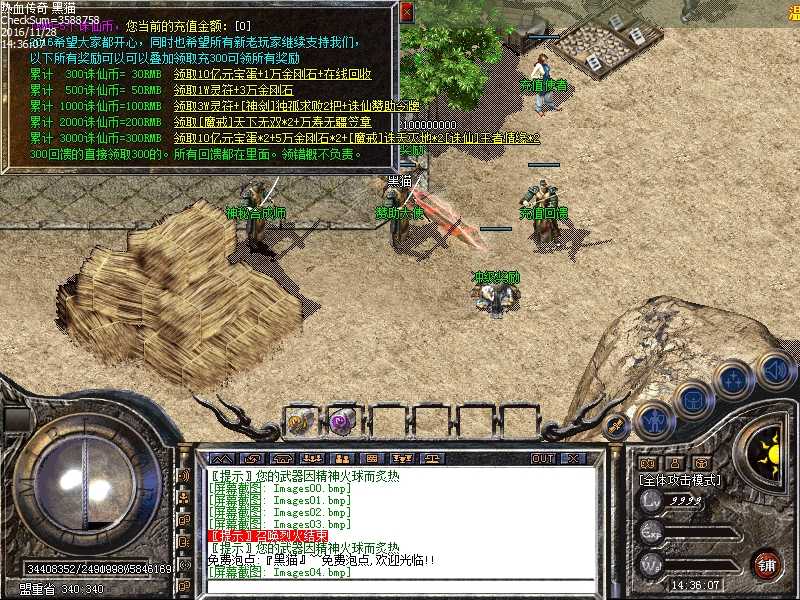 Images05.bmp