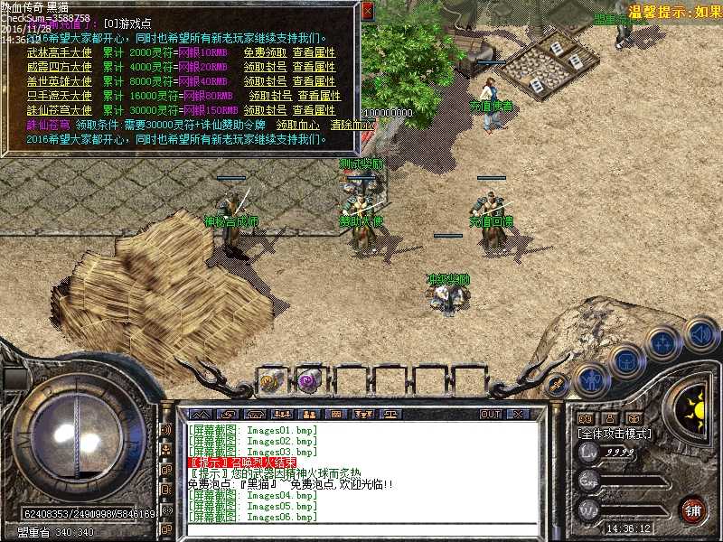 Images07.bmp