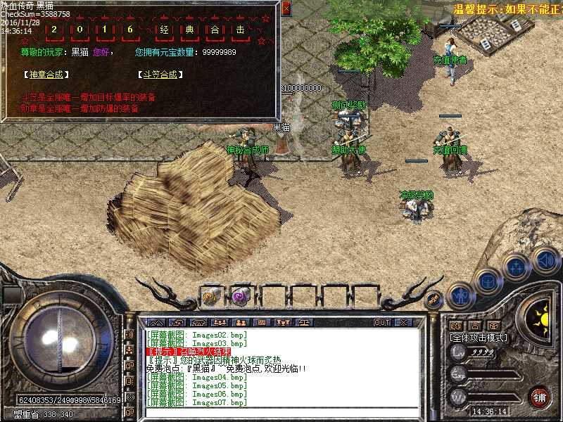 Images08.bmp