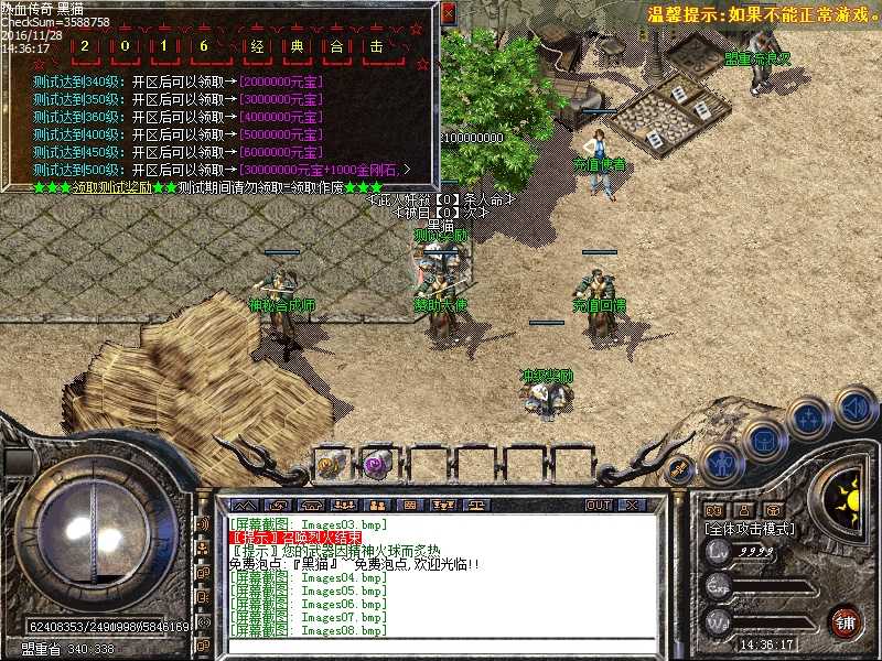 Images09.bmp