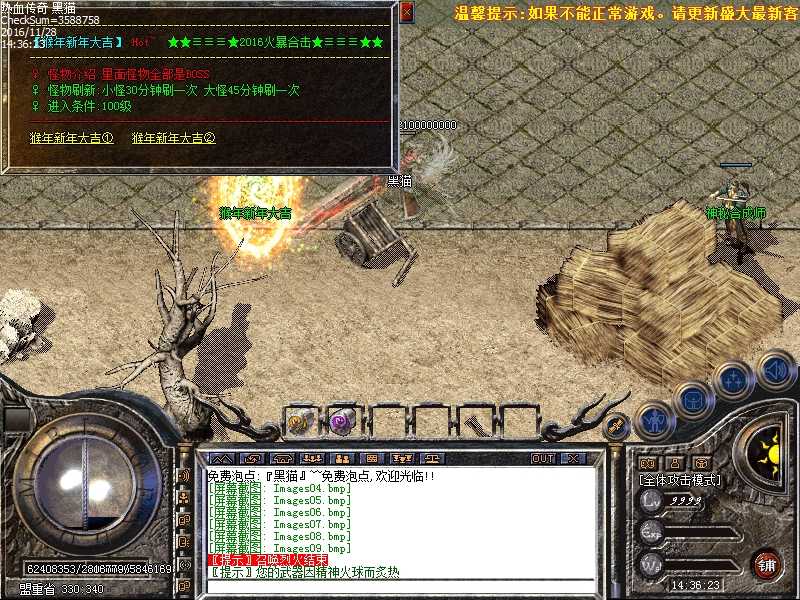 Images10.bmp