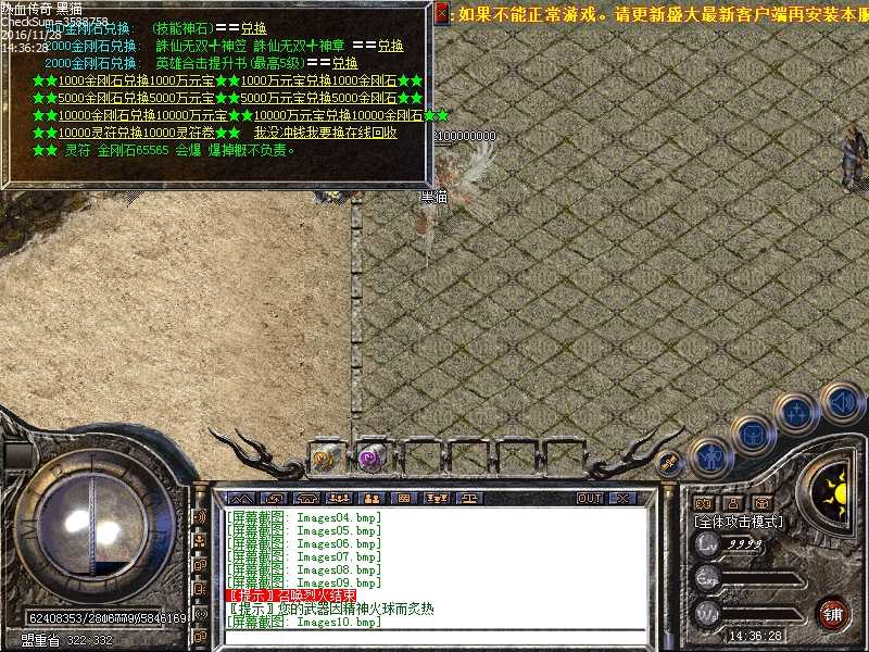 Images11.bmp