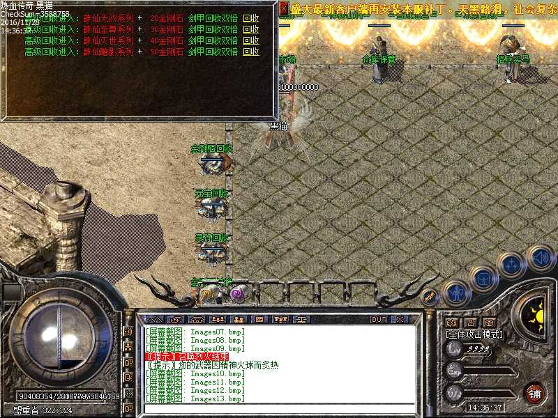 Images14.bmp