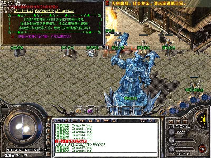 Images17.bmp