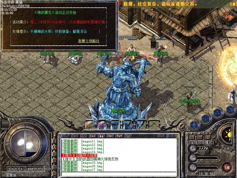 Images18.bmp