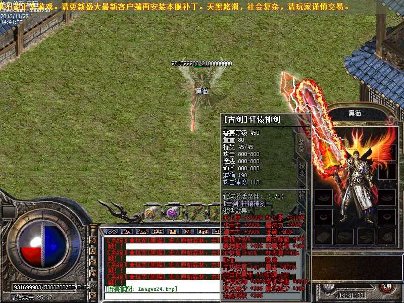 Images25.bmp