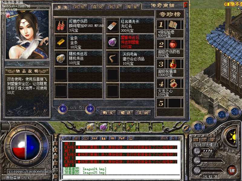Images26.bmp