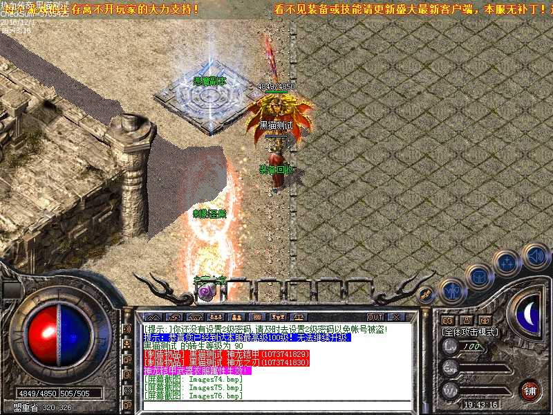 Images77.bmp