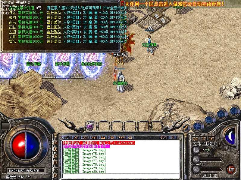 Images81.bmp