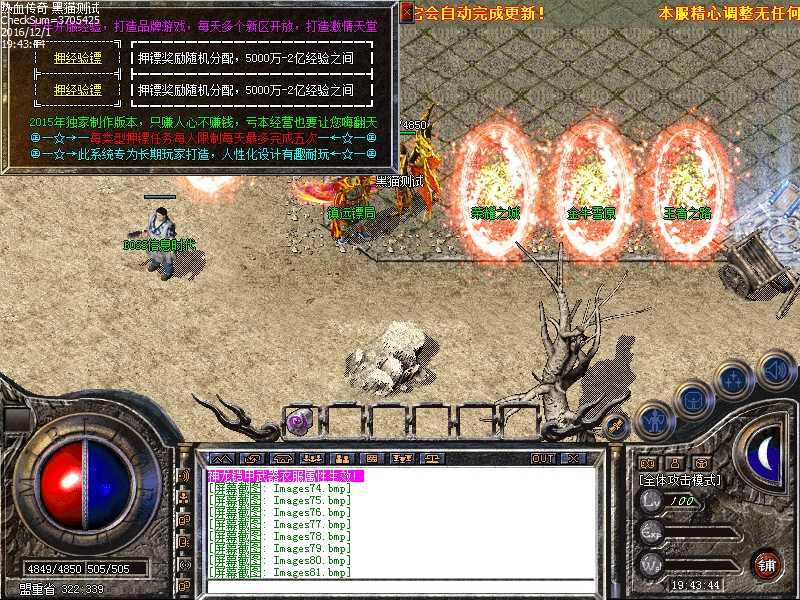 Images82.bmp