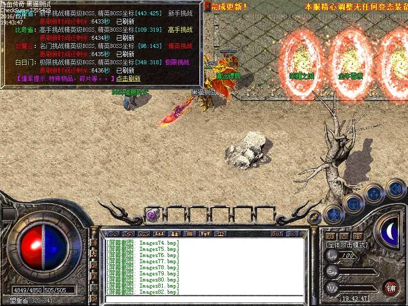 Images83.bmp