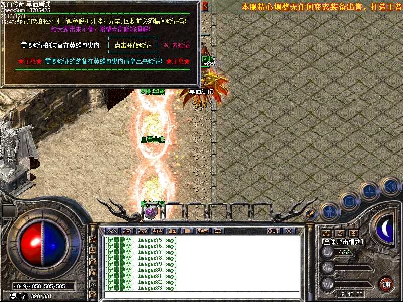 Images84.bmp