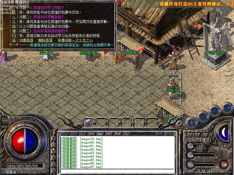 Images88.bmp