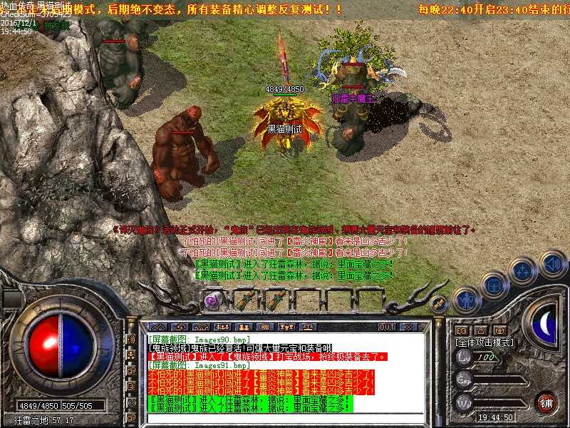Images92.bmp