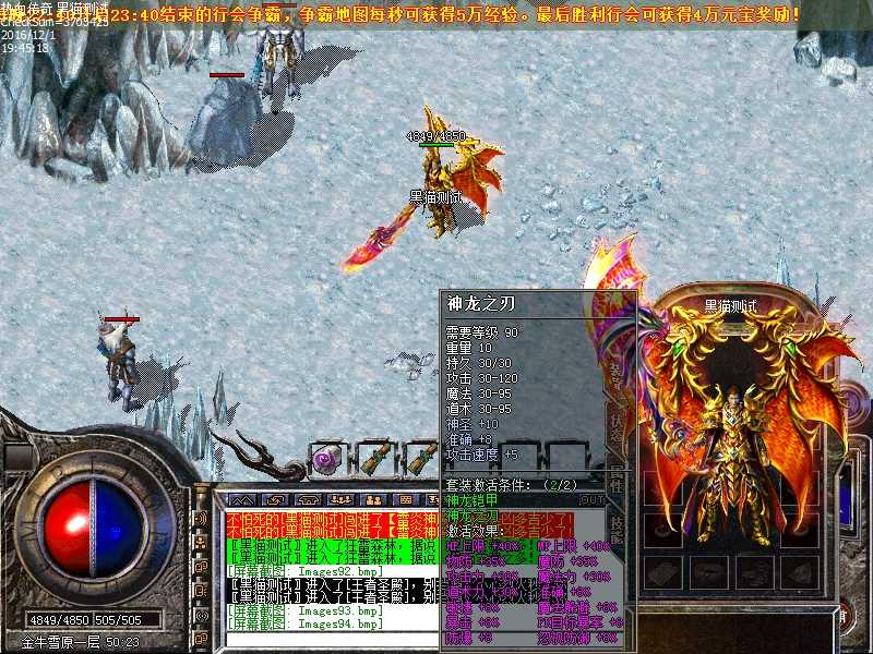 Images95.bmp