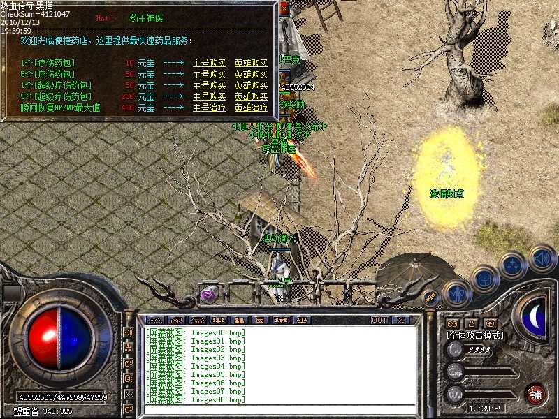 Images09.bmp