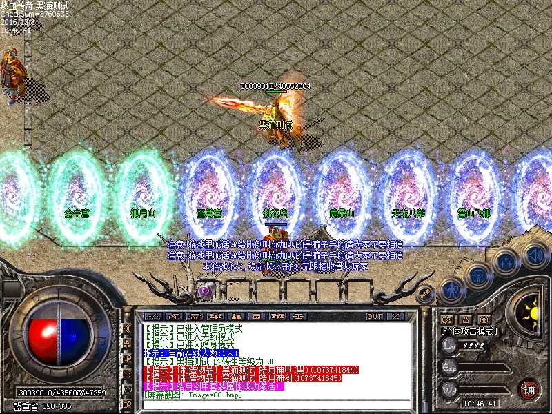 Images01.bmp